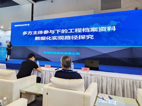 琴海科技攜縮微數(shù)字膠片技術(shù)亮相上海智慧檔案展覽會(huì)，引領(lǐng)檔案管理數(shù)字化轉(zhuǎn)型