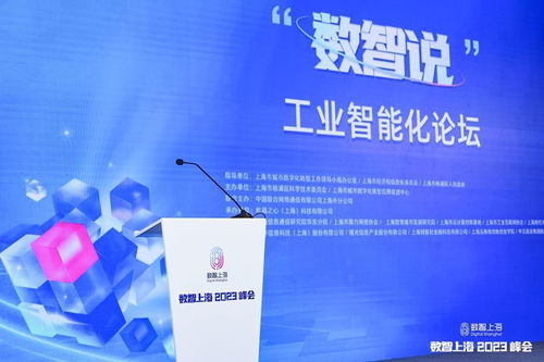 歐洲運(yùn)營(yíng)商考察中國(guó)5G應(yīng)用后自嘆落后兩年，揭秘上海工業(yè)的'數(shù)智范'與信息技術(shù)服務(wù)引擎